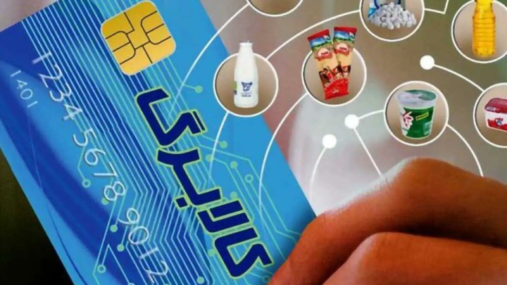 دارندگان مانده اعتبار، می‌توانند همچنان از اعتبار خود استفاده کنند