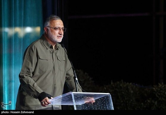 یادمان بچههای آسمان