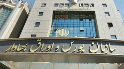 چرخش ۱۸ همت پول اشخاص خارجی در بورس تهران