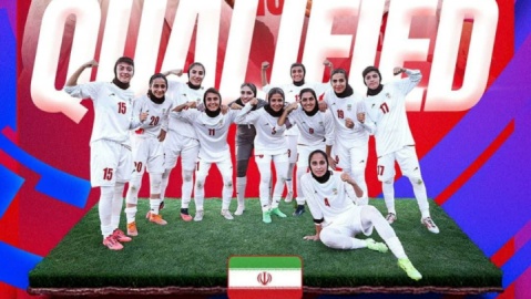 تبریک ریاست فدراسیون فوتبال به تیم ملی فوتبال دختران ایران