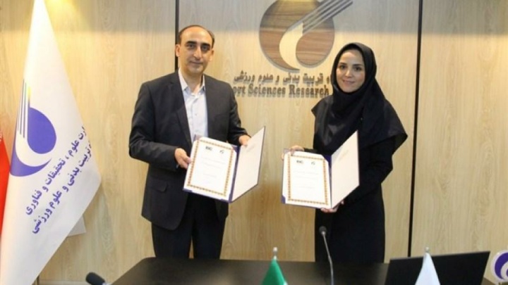 همکاری پژوهشگاه تربیت‌ بدنی و مؤسسه فناوری جهان اسلام