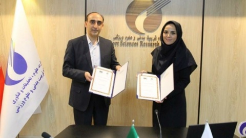 همکاری پژوهشگاه تربیت‌ بدنی و مؤسسه فناوری جهان اسلام