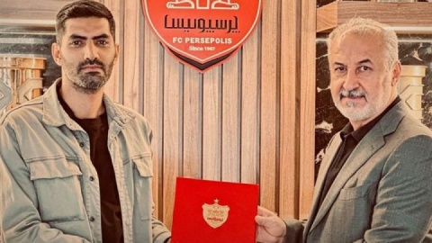 معاون ورزشی باشگاه پرسپولیس منصوب شد