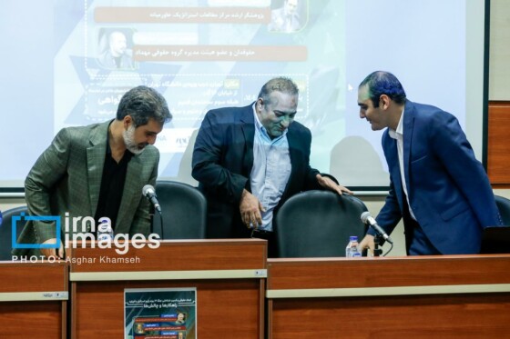 ابعاد حقوقی و آسیب‌ شناختی جنگ ۱۲ روزه رژیم اسرائیل با ایران