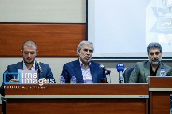 ابعاد حقوقی و آسیب‌ شناختی جنگ ۱۲ روزه رژیم اسرائیل با ایران