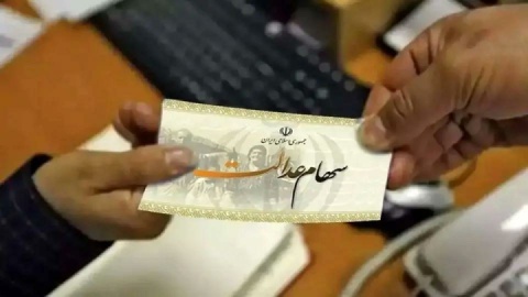 ۱۰ عملیات ویژه خدمات سهام‌داری شفاف شد/ انتقال بیش از ۲۷ هزار سهام متوفی به وراث