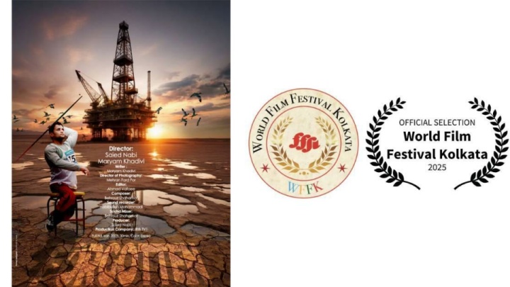 «از یاد رفته» در جشنواره جهانی فیلم کلکته ماندگار می‌شود