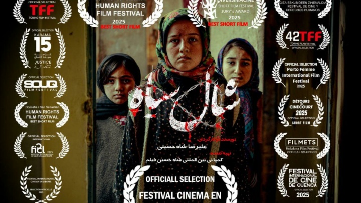 حضور «شال سياه» در جشنواره فرانسه