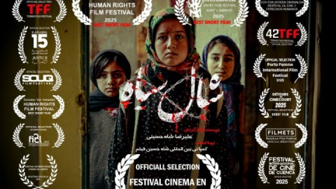 حضور «شال سياه» در جشنواره فرانسه