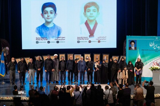 آئین پاسداشت یاد شهیدان فرهنگ، هنر و رسانه