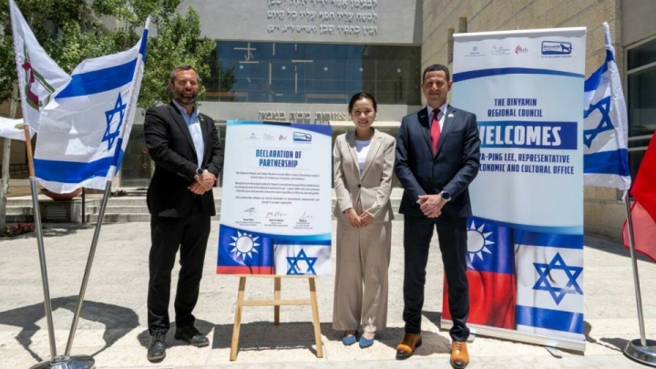 دست دوستی تایوان و اسرائیل با چاشنی خون مردم غزه