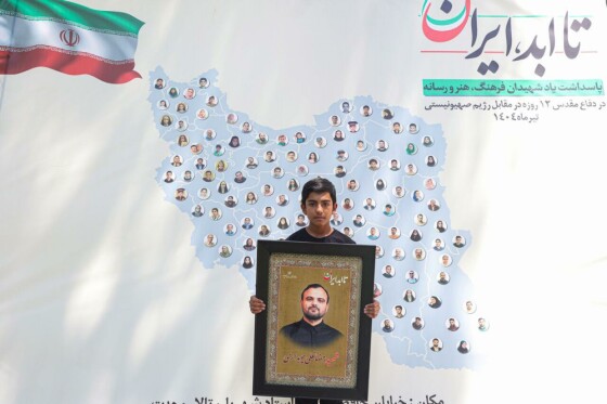 ویژه برنامه «تا ابد، ایران»