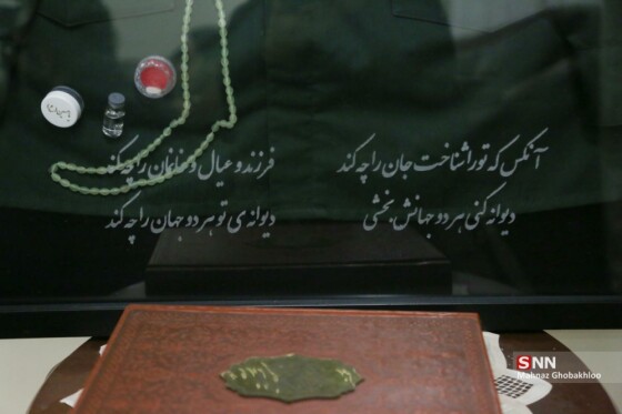 دیدار دانشجویان با خانواده سردار سرلشکر شهید محمود باقری