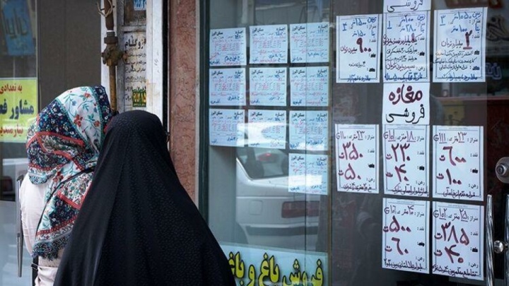 هزینه خرید اوراق مسکن ۲۰ میلیون تومان ارزان شد
