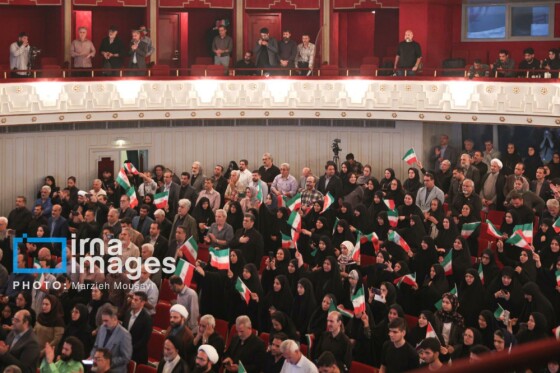 ویژه برنامه «تا ابد، ایران»