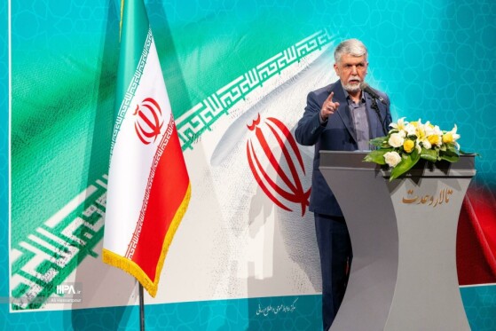 آئین پاسداشت یاد شهیدان فرهنگ، هنر و رسانه