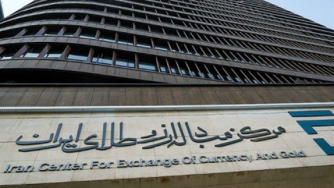 بازار ارز تجاری فردا باز است