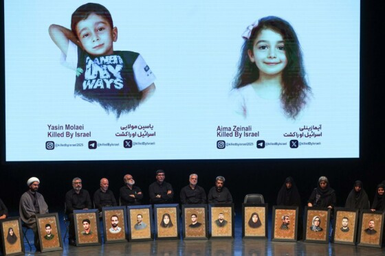 ویژه برنامه «تا ابد، ایران»