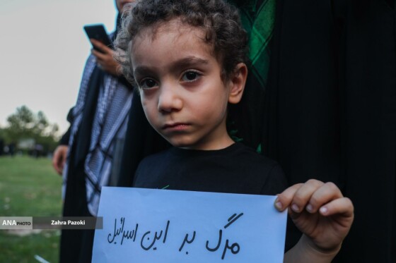 تجمع خودجوش مادران و کودکان برای نجات غزه