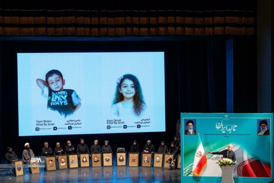 آئین پاسداشت یاد شهیدان فرهنگ، هنر و رسانه