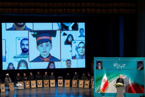 آئین پاسداشت یاد شهیدان فرهنگ، هنر و رسانه