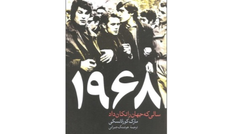 زایش سیاست در سینما