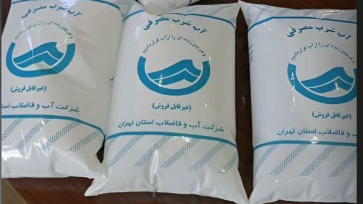 ماجرای آب‌های آشامیدنی در بسته‌بندی نایلونی چه بود؟