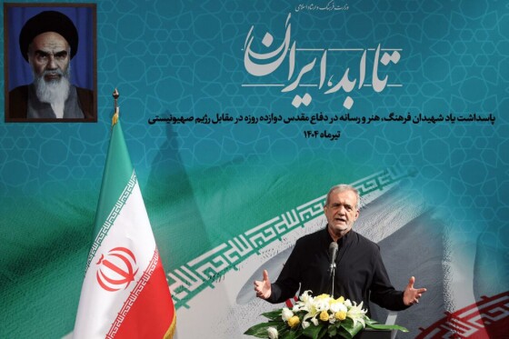 ویژه برنامه «تا ابد، ایران»