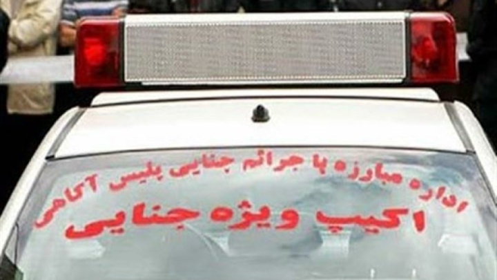 قتل به خاطر اختلاف ۳۰ میلیارد تومانی با اجیر کردن قاتل ۲۰ میلیونی