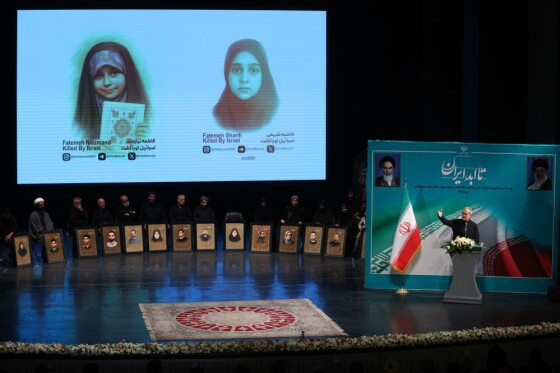 ویژه برنامه «تا ابد، ایران»