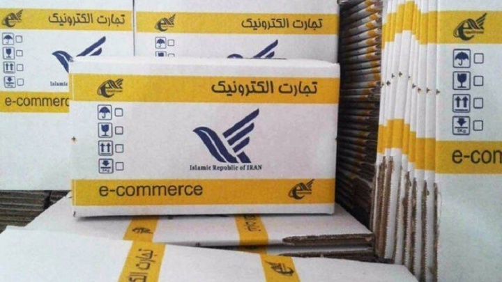 لایحه تمدید مهلت اجرای قانون اساسنامه شرکت ملی پست به مجلس رفت