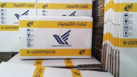 لایحه تمدید مهلت اجرای قانون اساسنامه شرکت ملی پست به مجلس رفت