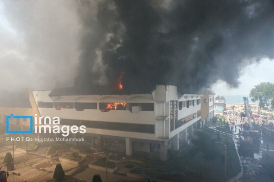 آتش سوزی در منطقه آزاد انزلی