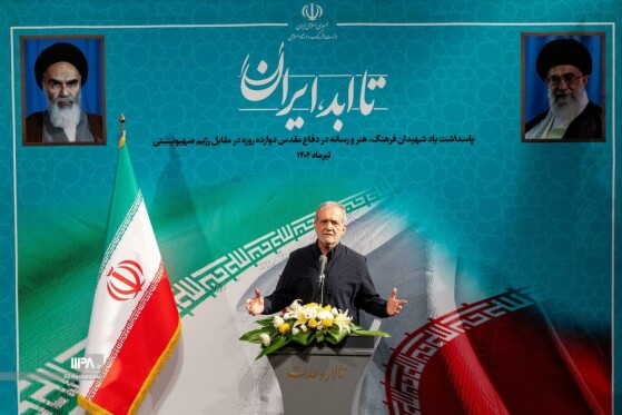 آئین پاسداشت یاد شهیدان فرهنگ، هنر و رسانه