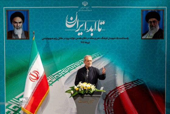 آئین پاسداشت یاد شهیدان فرهنگ، هنر و رسانه