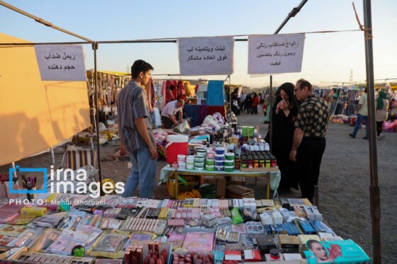 چند شنبه بازار