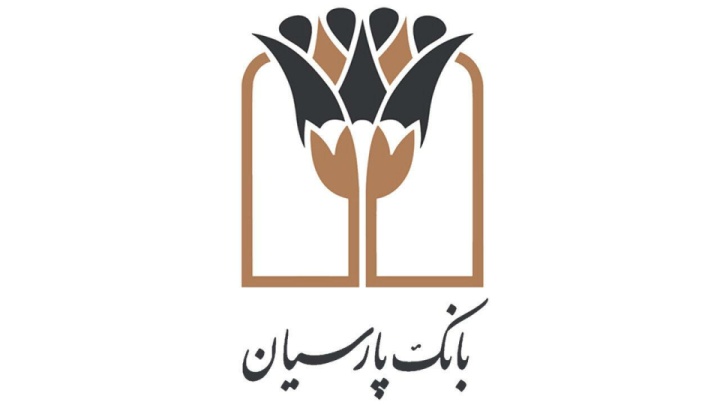 قدردانی از همراهی مشتریان؛ جوایز دهمین قرعه‌کشی سپرده سبای باشگاه مشتریان بانک پارسیان اهدا شد