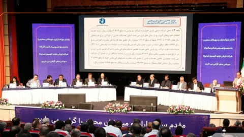 کاهش ۳۹ درصدی زیان عملیاتی سایپا