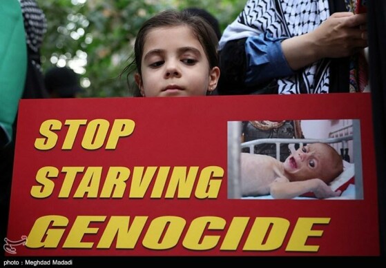 تجمع مردمی مقابل دفتر سازمان ملل در تهران