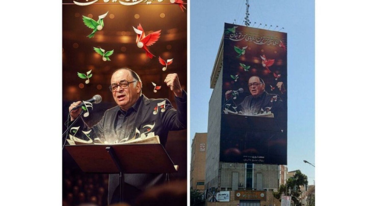 دیوارنگاره میدان فاطمی تهران به محمد نوری اختصاص داده شد