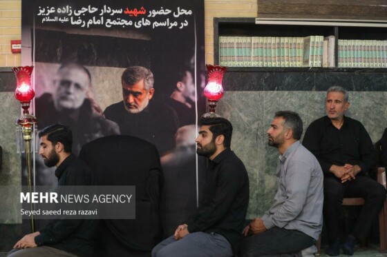 مراسم گرامیداشت اربعین شهدای هوافضای سپاه پاسداران