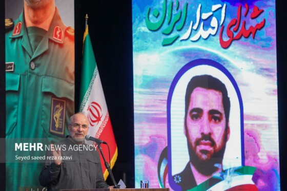 مراسم گرامیداشت اربعین شهدای هوافضای سپاه پاسداران