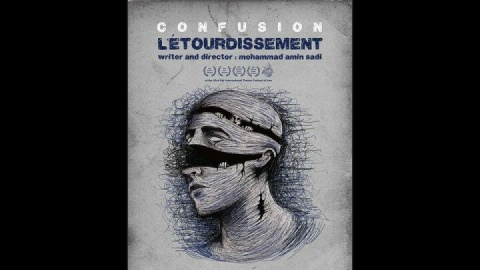 نمایش «منگی» نماینده ایران در راه گرجستان