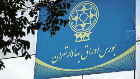 جزئیات درآمدهای یک ساله بورس تهران اعلام شد