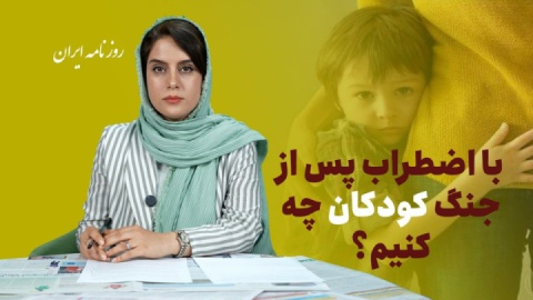 بمبهایی که صدا ندارند