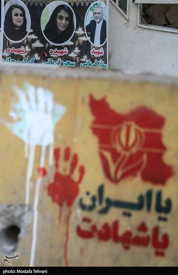 آثار حملات رژیم صهیونیستی