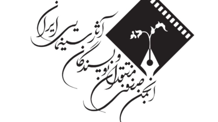 ضرورت بازشناسی جایگاه نقد و منزلت منتقد در روزگار اختلاط و آشفتگی