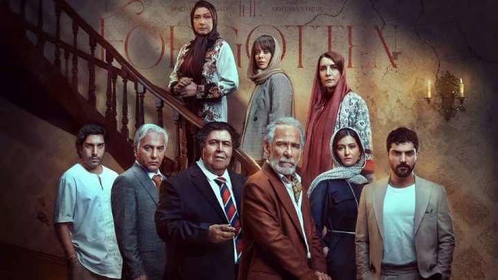 «از یاد رفته»؛ درامی خانوادگی همراه با کلیشه‌های آشنا