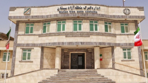 ترخیص کالا از گمرک منطقه آزاد سیستان برای تاجران سراسر کشور امکانپذیر شد