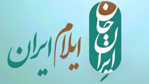 روایتی زنده از اصالت، امنیت و امید در مرز غربی کشور